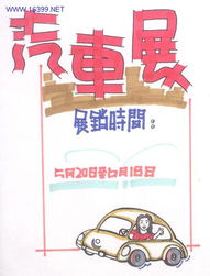 光影勾勒靈感，圖文描繪未來\n——在重慶設(shè)計學(xué)校，遇見會說話的視覺藝術(shù)