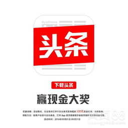 祛痘產(chǎn)品在今日頭條投放效果揭秘 高轉(zhuǎn)化率背后的邏輯與操作指南
