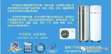 德國(guó)沃爾柯空氣能斬獲國(guó)際品牌金獎(jiǎng)，攜手房地產(chǎn)巨頭共創(chuàng)節(jié)能新世紀(jì)